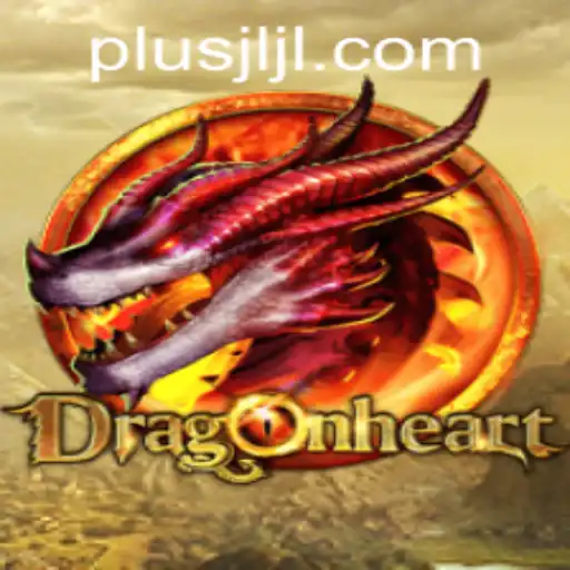 DragonHeart: An Enthralling Fantasy Adventure