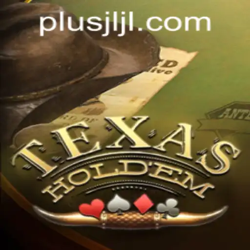 Exploring TexasHoldem: An In-Depth Guide to the Popular Card Game